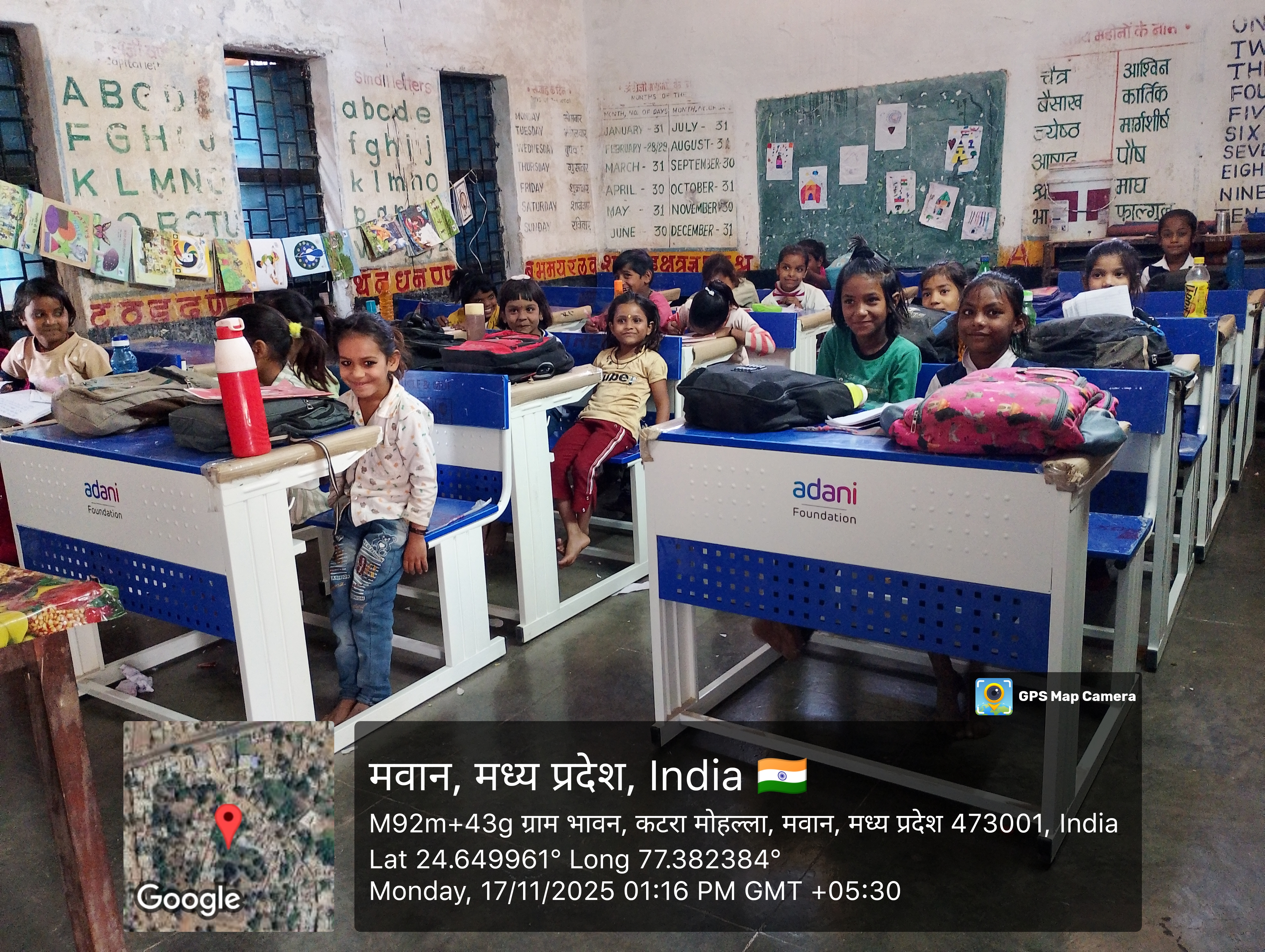 Adani Foundation at Ambuja Cements Guna Improves Learning Infrastructure to Create Better Classrooms
